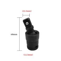 ราคา อะไหล่ข้ออ่อนบล็อก ข้อต่ออ่อน360องศา (20028447361)