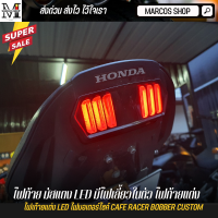 ราคา ไฟท้าย มัสแตง แท้ LED มีไฟเลี้ยวในตัว ทรงมัสแตง MSX MSX SF DEMON125 CB150R CB650F CBR650F ไฟท้าย ไฟเลี้ยว ไฟฉุกเฉิน ไฟผ่าหมาก (16861769181)