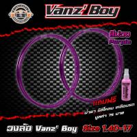 ราคา วงล้อ ขอบ17 VANZBOY วงล้อแว้นซ์บอย วงล้ออลูมิเนียมขอบเรียบ 1 40 ขอบ 17 แพ็คคู่ 2 วง อะไหล่แต่ง (14355469580)