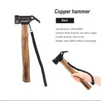 ราคา MOBI ค้อนสำหรับสวนกลางแจ้งแคมป์ปิ้งค้อนทองแดงกลางแจ้งเต็นท์แคมป์ปิ้งค้อนน้ำหนักเบาที่ดึงเล็บอเนกประสงค์ค้อนเล็บ (12029320311)