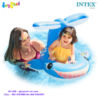 ราคา Intex ห่วงสอดขา ปลาวาฬจอลลี่ ขนาด 0 99x0 86 ม รุ่น 56591 (1177606667)