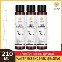 ราคา Pinnara Red Ginseng Water Essence Plus น้ำตบโสมเข้มข้น พิณนารา (21027256863)