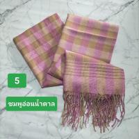 ราคา ผ้าพันคอขนาดกว้าง 62 167 ซม ผ้าพันคอฝ้ายทอเครื่อง ผ้าพันคอผู้ชาย ลายสก๊อต ผ้าคลุมไหล่ลายสก๊อต งานเนื้อผ้านิ่มไม่หนา (21044151113)