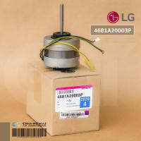 ราคา 4681A20003P 4681A20048G มอเตอร์แอร์ LG มอเตอร์แอร์แอลจี มอเตอร์คอยล์เย็น อะไหล่แอร์ ของแท้ศูนย์ (9348783156)