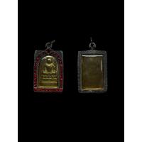 ราคา พระสมเด็จไกเซอร์เนื้อเหล็กไหลชนิดแม่เหล็กดูดติด เมตตามหานิยม ปกป้องคุ้มครองภัยพิบัติ ชีวิตเจริญรุ่งเรือง ที่การงานก้าว (9681833993)
