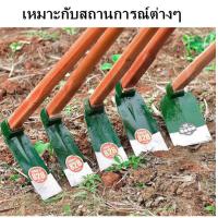 ราคา จอบขุดดิน จอบพรวนดิน ขนาดใหญ่พิเศษ 4X12 นิ้ว จอบขุดดินหน้าเว้า ทำจากเหล็กหลอมหนา ทน จอบขุดดิน จอบหงอน ขนาด 2 5 ปอนด์ จอบ จอบขุด จอบถาก จอบถางหญ้า จอบทำสวน อย่างดี ของแท้ 100 (15791273980)