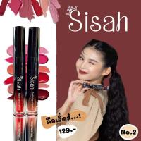 ราคา ลิปแมทSisah ติดทน สีสวย ขายดีสุดๆ (17518475624)