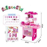ราคา ของเล่นชุดครัว ของเล่นจำลอง ชุดครัว ไมโครเวฟมีเสียงมีไฟ (14495239074)