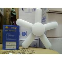 ราคา หลอดไฟ LEDพับได้ ทรงใบพัด แสงสีขาว ขั้วหลอดไฟ E27 bulb 65W 95W 85W 135W แสงขาว พับได้ (10936934016)