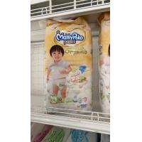 ราคา ยกลังมี 3 แพ็ค มามี่ โพโค ซุปเปอร์ ออแกนนิก Mamy poko super organic NB XXL (10933224210)