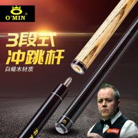 ราคา Omin Mysting One Piece Ash Forelimb คลับกระโดดกระโดดหัวใหญ่คลับโต๊ะสีดำ89ลูก (20004153284)