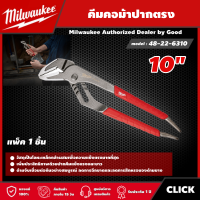 ราคา Milwaukee คีมคอม้าปากตรง 10 รุ่น 48 22 6310 คีม มิว มิววอกี้ เครื่องมือช่าง (16585275438)