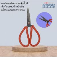 ราคา ALLWAYS กรรไกรจีน กรรไกรตัดผ้า กรรไกร กรรไกรจีนแดง เบอร์ 1 ขนาด 8 5 นิ้ว คมกริบ ตัดผ้าหนาดี Presented by Monticha (16351271786)