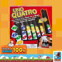 ราคา Dice Cup UNO Quarto Board Game (20731243537)