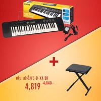 ราคา CASIO CTK 240 คีย์บอร์ดไฟฟ้า 49 คีย์ CTK240 49 Keys ฟรี อแดปเตอร์ ที่วางโน้ต ประกันศูนย์ 3 ปี Music Arms (8889557364)