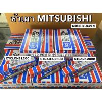 ราคา ราคาพร้อมส่ง 4 หัว HKTแท้ หัวเผา MITSUBISHI CYCLONE L200 PAJERO 4D55 4D56 มิตซูบิชิ ไซโคลน STRADA 2500 4D56 สตราด้า 2800 4M40 ญี่ปุ่น HKT MADE IN JAPAN (20426957030)