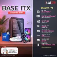 ราคา iHAVECPU คอมประกอบ BASEITX 73 INTEL I7 14700KF 3 4GHz 20C 28T ไม่มีการ์ดจอ ASUS ROG STRIX Z690 I GAMING WIFI LEXAR ARES RGB KIT 32GB 16x2 DDR5 6400MHz WHITE (21118441672)