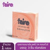 ราคา ถุงยางอนามัยกลิ่นส้ม มีขนาด 54 มม (18546067020)