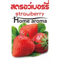 ราคา เกลือหอม 100กรัม เกลือหอมดับกลิ่น เกลือหอมปรับอากาศ สามารถใช้ในห้องนอน ห้องน้ำ ตู้เสื้อผ้า ในรถ (20816685127)