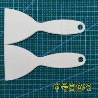 ราคา พลั่วกำจัดน้ำแข็งสำหรับตู้เย็นใช้สำหรับตู้แช่แข็งตู้เย็นพลั่วกำจัดน้ำแข็งและทำความสะอาดอุปกรณ์เสริมสำหรับตู้เย็น (14841049834)