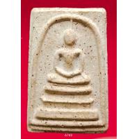ราคา A743 พระสมเด็จ พระเครื่อง พระสมเด็จ กรุวัดพระแก้ว เครื่องรางของขลัง พระสมเด็จชุดเบญจภาคี พระสมเด็จเนื้อปูนเพชรพระสมเด็จวัดระฆังพิมพ์ใหญ่ พระสมเด็จเนื้อเก่าสวย (17925485330)