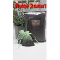 ราคา กากกาแฟแท้ 100 ขนาด 1000 g Coffee Ground100 เนื้อละเอียด ขัดตัว ขัดผิว ขัดริมฝีปาก (1023946621)