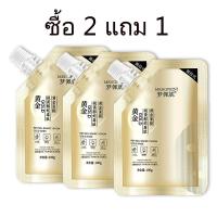 ราคา ซื้อ3แถม2 มาส์กลอกหน้าทองคำ มาส์กหน้า ตัวดังTiktokครีมมาส์กหน้าไวท์เทนนิ่ง มาส์กทองคำแท้ หน้าใสเด้งกระชับ มาร์คหน้า Retinol GOLD MASK (20911644430)