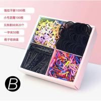 ราคา สินค้าพร้อมส่ง หนังยาง so cute พร้อมกล่อง เซตยางรัดผม ยามมัดผมเด็ก (19340218444)