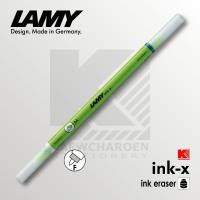 ราคา ปากกาลบหมึกซึม Lamy Ink X Green (651180429)