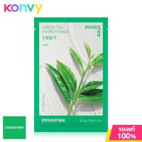 ราคา Innisfree My Real Squeeze Mask Acai Berry EX 20ml แผ่นมาสก์หน้า (19846561110)