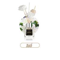 ราคา พร้อมส่ง ก้านไม้หอมปรับอากาศ ก้านน้ำหอม 8กลิ่นให้เลือก น้ำหอมอโรม่า ก้านไม้หอม น้ำมันหอมระเหย น้ำมันหอมระเหย 50มล (12112477975)