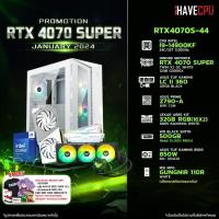 ราคา iHAVECPU คอมประกอบ RTX4070S 44 INTEL I9 14900KF 3 2GHz 24C 32T RTX 4070 SUPER 12GB ASUS PRIME Z790 A WIFI CSM LEXAR ARES RGB KIT 32GB 16x2 DDR5 6400MHz WHITE (21311430377)