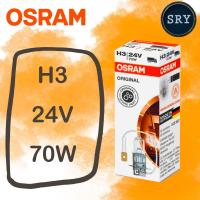 ราคา หลอดไฟรถยนต์ Osram H3 24V 70W จำนวน 2 หลอด สำหรับรถบรรทุก (20475849391)