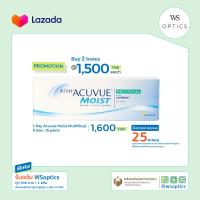 ราคา Wsoptics 1 Day Acuvue Moist Multifocal 1 box 15 pairs (10381389966)