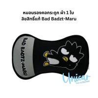 ราคา Bad Badzt maru ของแต่งรถ ลิขสิทธิ์แท้ ลายแบดแบด มารุ สีเทาดำ (20007782925)