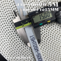 ราคา สายพาน สายพานเปิด 5M สายพานไทม์มิ่งเปิด PU ราคาต่อ 1 เมตร 5M หน้ากว้าง 10152030 mm สายพานเปิด สายพานเครื่องจักร อย่างดีเกรดอุสาหกรรม timing (19412672686)