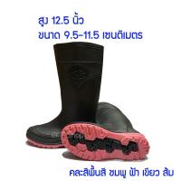 ราคา สินค้าพร้อมส่ง รองเท้าบูท Arrow Star รองเท้าบู๊ทกันน้ำ สูง 7 12 5 นิ้ว กันน้ำ กันลื่น รองเท้าบูทสูง บู้ท บู๊ต (17362265131)