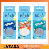 ราคา Bohktoh Blink ตาข่ายติดตา2ชั้น แบบไม่ง้อกาว ตัวใหม่ล่าสุด (12397952510)