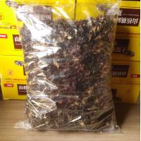 ราคา เห็ดหูหนูดำแห้ง 3 5 kg ลูกค้า ส่งฟรีกดรับโค้ดด้านล่าง เก็บคูปองส่งฟรี คูปองส่วนลดสินค้า ตรงใต้ภาพสินค้า และแจกคูปองตรงที่ไปกดติดตา (17978636673)