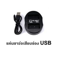 ราคา ที่ชาร์จแบตคู่ ใส่ Sony NP FW50 เสียบ ช่อง USB A6500 A6400A6300 A6100 A6000 A5100 A5000 A7II A7 NEX 3 5 7 (17412241227)