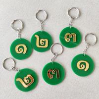 ราคา พวงกุญแจตัวเลข พวงกุญแจ อะคริลิค พวงกุญแจน่ารัก พวงกุญแจรถ พวงกุญแจโรงแรม รีสอร์ท เลขไทย กดสั่งตามจำนวนที่ใช้ ตัวเลขแจ้งผ่านแชท (15554779688)