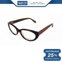 ราคา กรอบแว่นตา Marc by Marc Jacobs MMJ มาร์คบายมาร์คจาคอป รุ่น FMJM529 NT (2499136239)