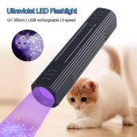 ราคา 365nm Blacklight LED Flashlight UV Violet Light USB Rechargeable Inspection Lamp (19982648036)