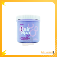 ราคา Berina Hair Spa Treatment Nourishing Cream Bath เบอริน่า แฮร์สปา ทรีทเม้นท์ เนอริซิ่ง ครีมบาธ มีให้เลือก 3 สูตร 250 500มล (12091784445)