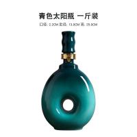 ราคา ขวดเหล้าเซรามิกจิ่งเต๋อเจิ้นขวดเหล้าขาวแบบสร้างสรรค์สำหรับตกแต่ง1กก เหยือกเหล้าเล็กสไตล์จีนขวดเปล่าปิดผนึกใช้ในครัวเรือน1กิโล (7736024010)