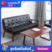 ราคา HS โซฟา โซฟาเดี่ยว โซฟาผ้า โซฟาไม้ โซฟาคอนโด โซฟาสไตล์ญี่ปุ่น หุ้มผ้ากำมะหยี่ ชุดโซฟา โซฟาสไตน์นอร์ดิก คุณภาพดี เเข็งเร็ง ทนทาน Furniture (3659432515)