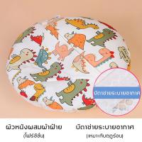 ราคา ที่นอนกันกรดไหลย้อน ที่นอนเด็กแรกเกิด ที่นอนกันแหวะนม หมอนกันกรดไหลย้อน ที่นอนเด็ก (21227706665)