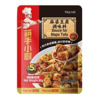 ราคา ซอสสำหรับทำเต้าหู้มาโฝ Haidilao หม่าล่า สุกี้หม่าล่า พริกหม่าล่า อาหารจีน ฮวาเจียว หมาล่า สุกี้ ซุปสุกี้ ปิ้งย่างหม่าล่า 100 กรัม (18805886240)
