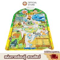 ราคา แผ่นการเรียนรู้ Click to read เสียงโดเรม่อน แผนการเรียนรู้ มีเสียง สอนภาษา ไทย อังกฤษ สำหรับเด็ก (19746818297)