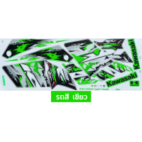 ราคา สติกเกอร์ KSR 150 ปี 2013 รุ่น 9 สติกเกอร์มอไซค์ Kawasaki KSR 150 ปี 2013 รุ่น 9 เคลือบเงาแท้ (20901108974)